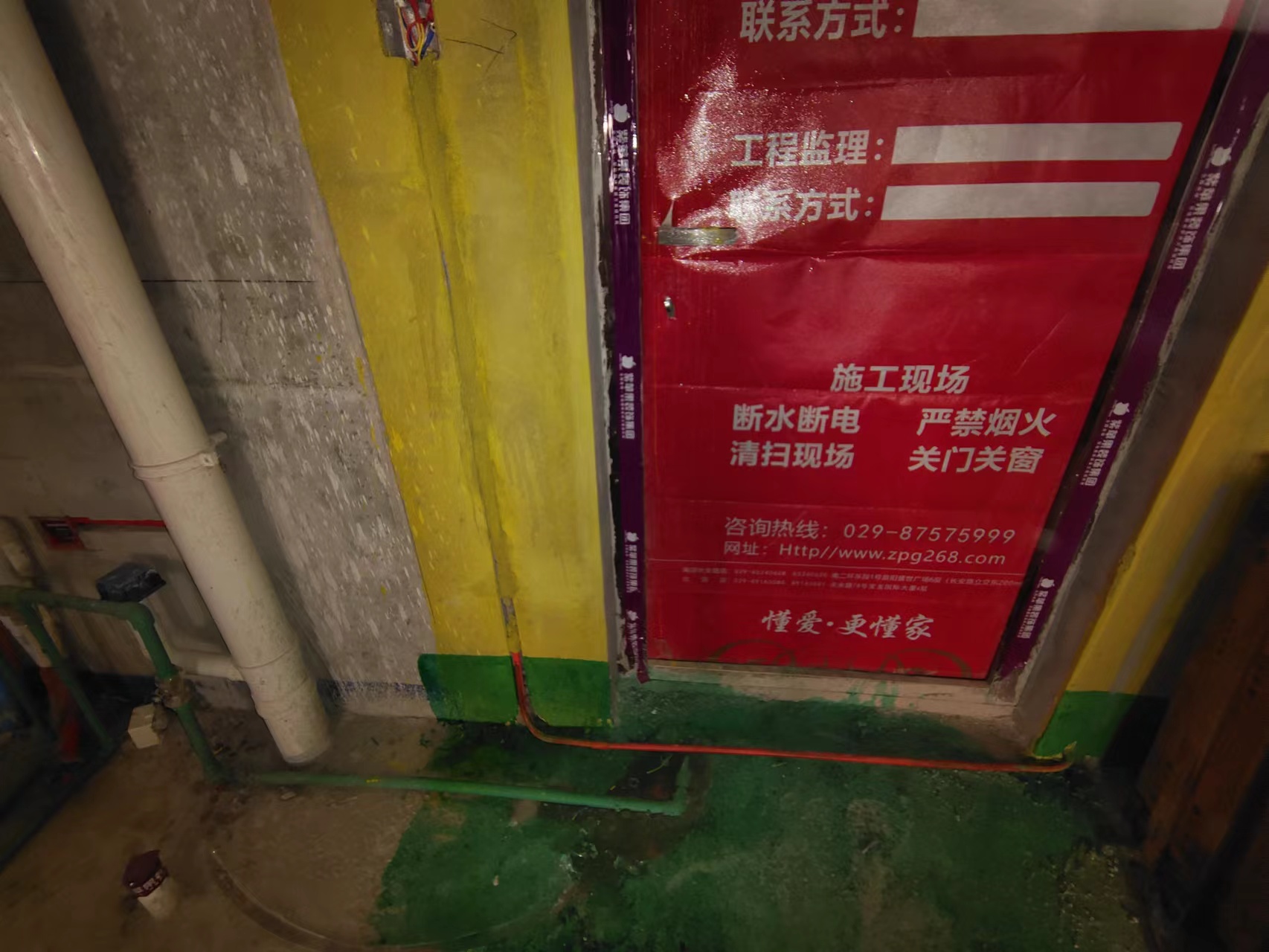 高科绿水东城134m²原木风装修工地-前期施工