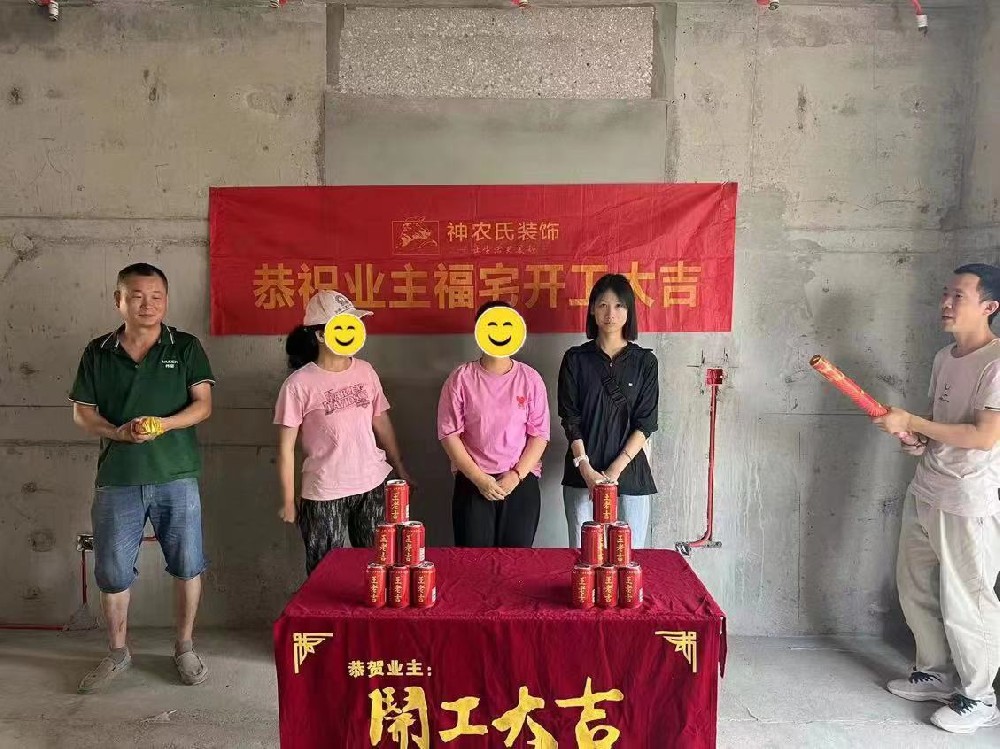 渭南中创大都荟121㎡后现代风格装修工地