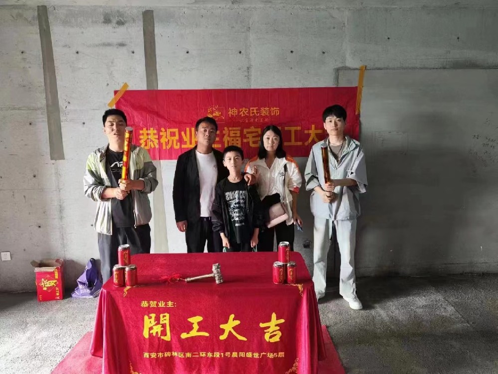 城市之光73m²北欧风格装修工地