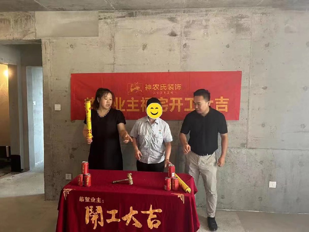 西安润泽园138㎡中式风格媒体工地形象房