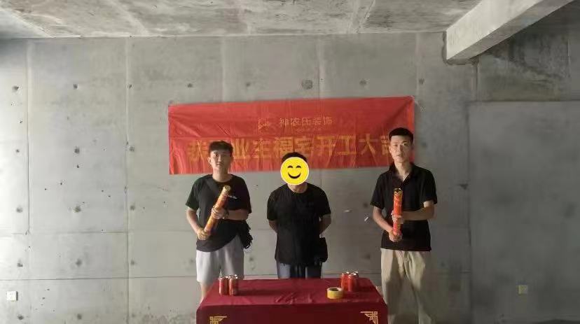 天龙新城165m²中式装修工地-在施工地