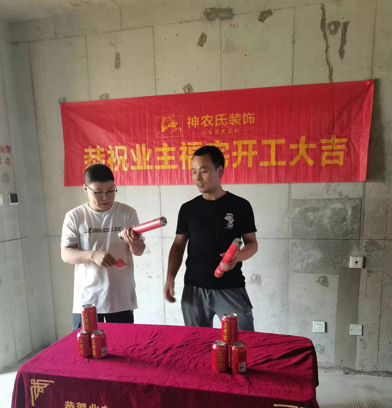 当代上品湾117㎡现代简约风格工地-在施工地