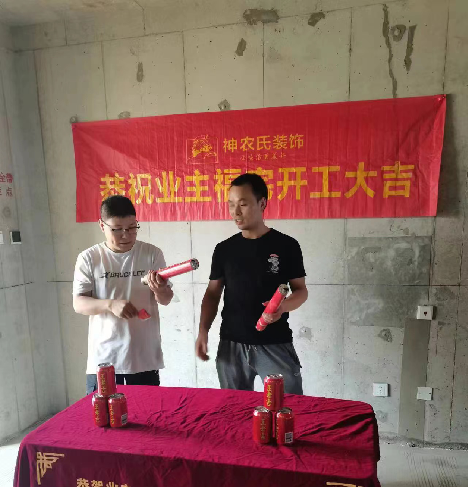 当代上品湾117㎡现代简约风格工地