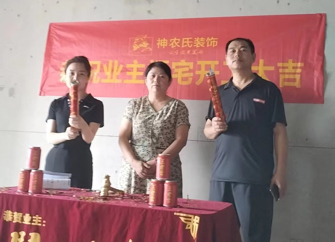 金旅南星台135㎡轻奢风格工地-在施工地