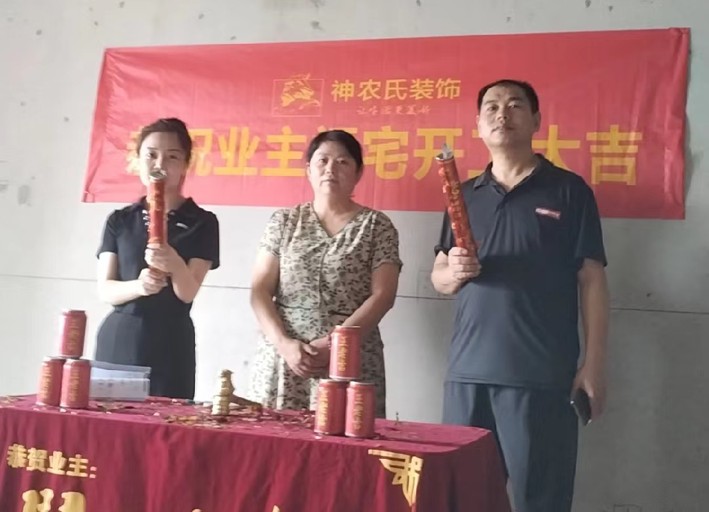 金旅南星台135㎡轻奢风格工地