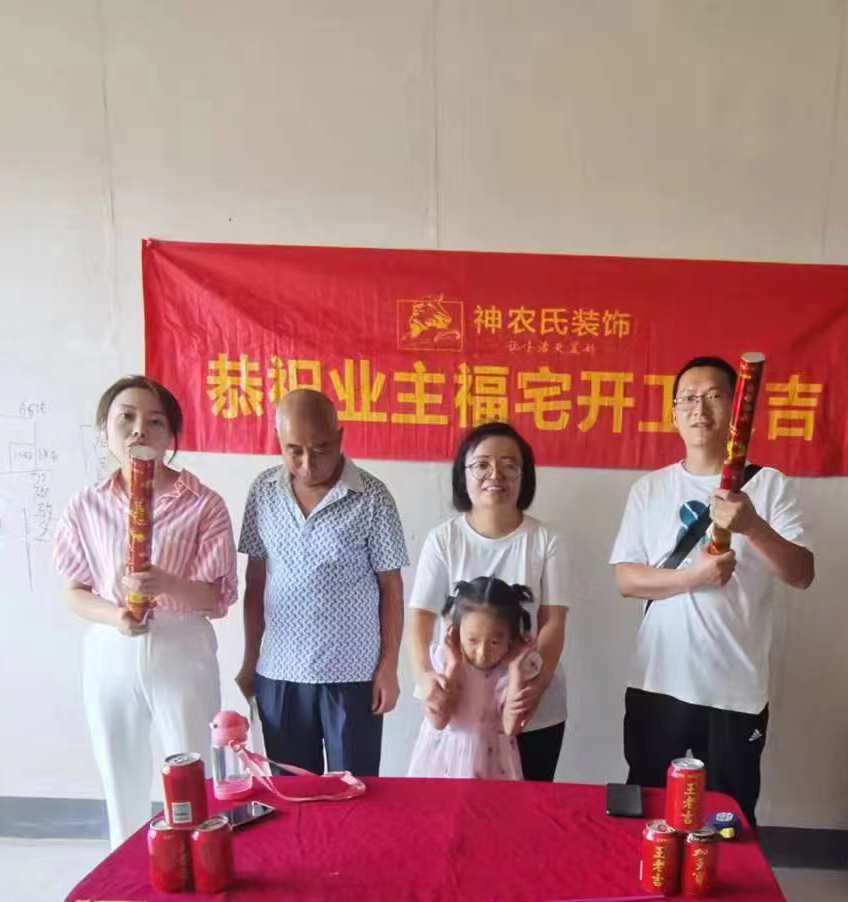 碧桂园云府112㎡新古典风格工地