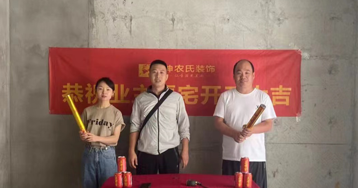 绿地不夜城90㎡现代简约风格工地