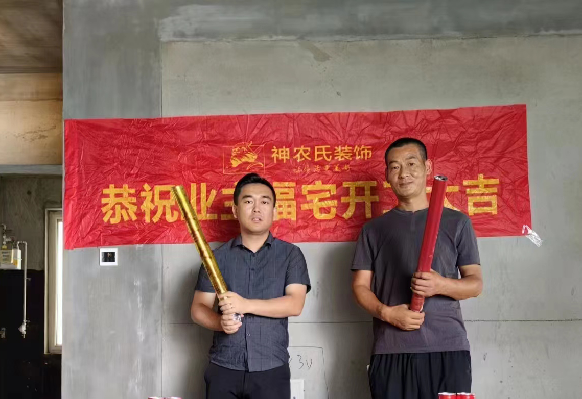 天正银河湾78㎡轻奢风格工地-在施工地
