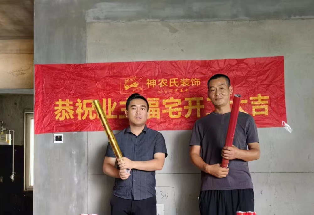 天正银河湾78㎡轻奢风格工地