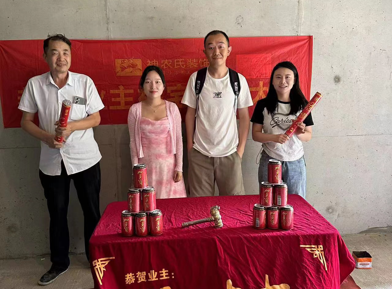 蓝湖九郡131㎡中式风格工地-在施工地