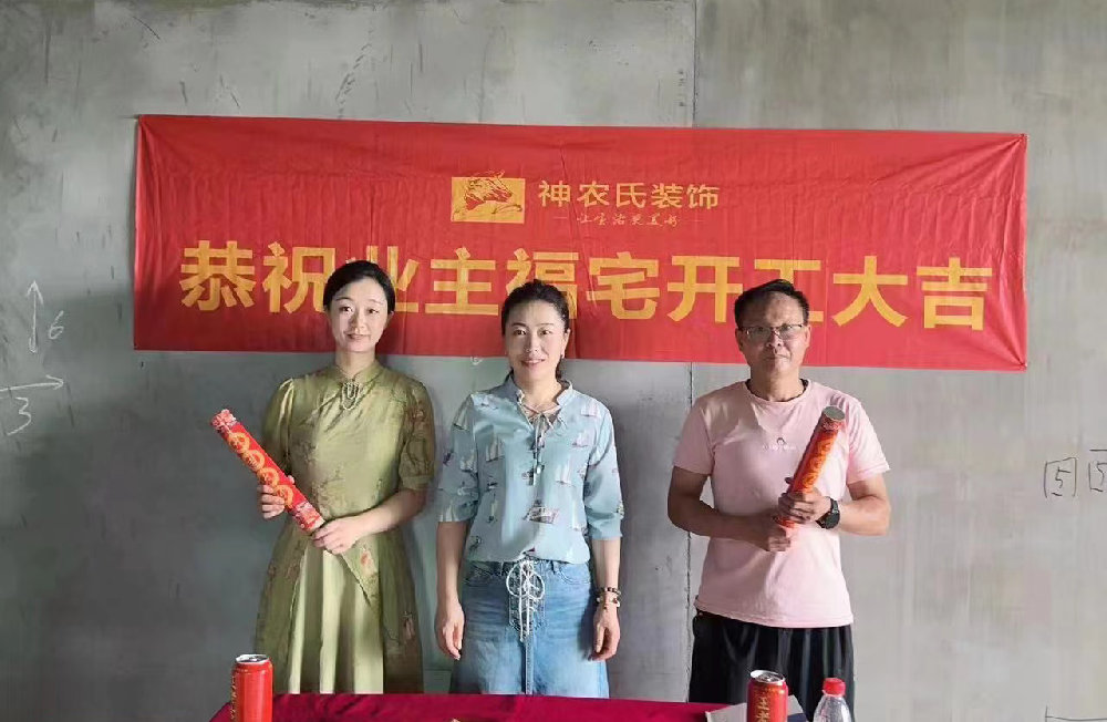 海伦国际135㎡现代简约风格工地