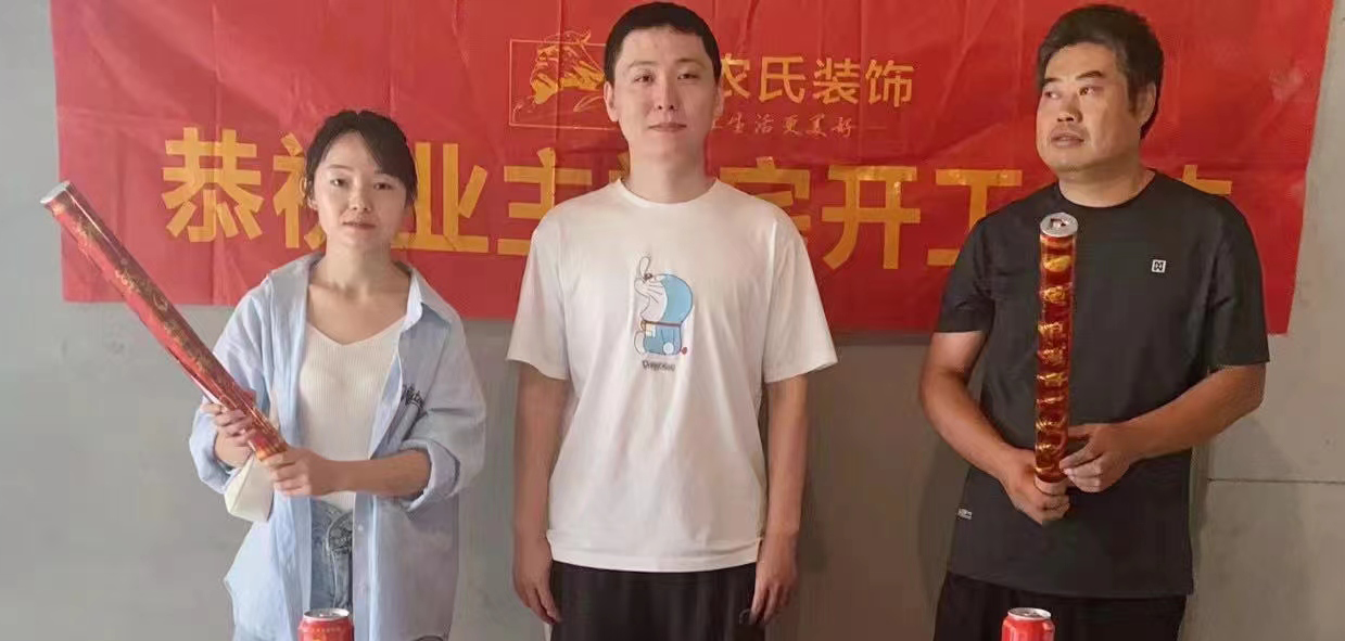 紫薇花园洲116㎡轻奢风格工地-在施工地