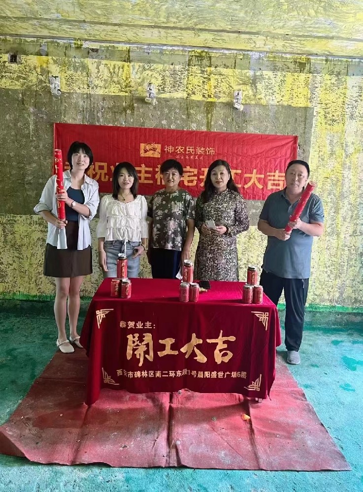 公安局家属院92㎡现代简约风格工地