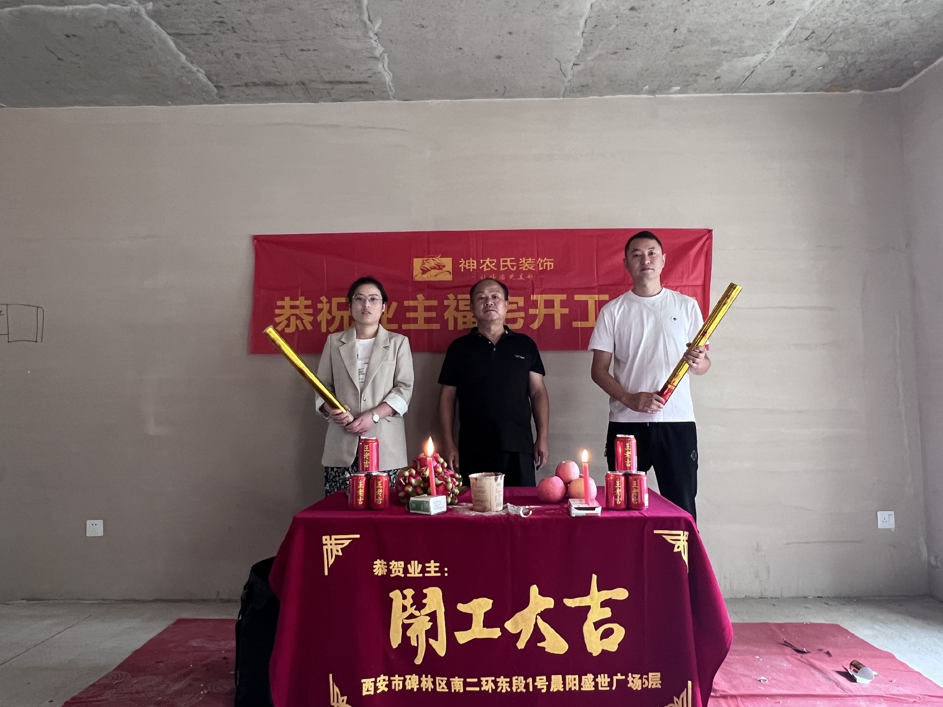 隆基泰和铂悦山139㎡轻奢风格工地-在施工地