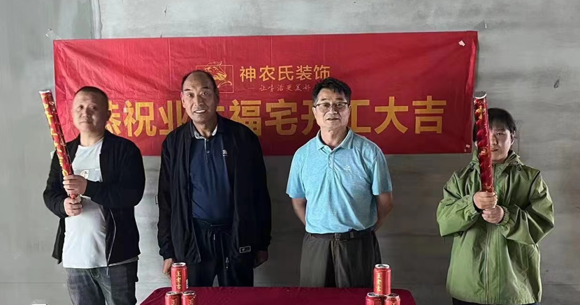 壹号公园115㎡现代简约风格工地