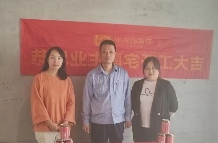 怡心檀香府148㎡轻奢风格工地