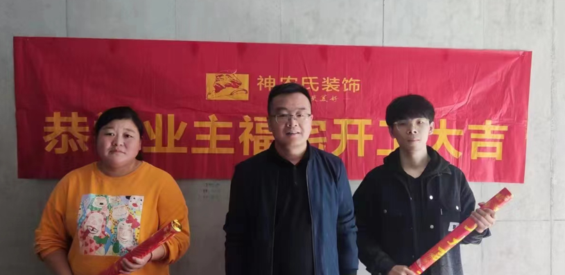 桂语兰庭118㎡轻奢风格工地-在施工地