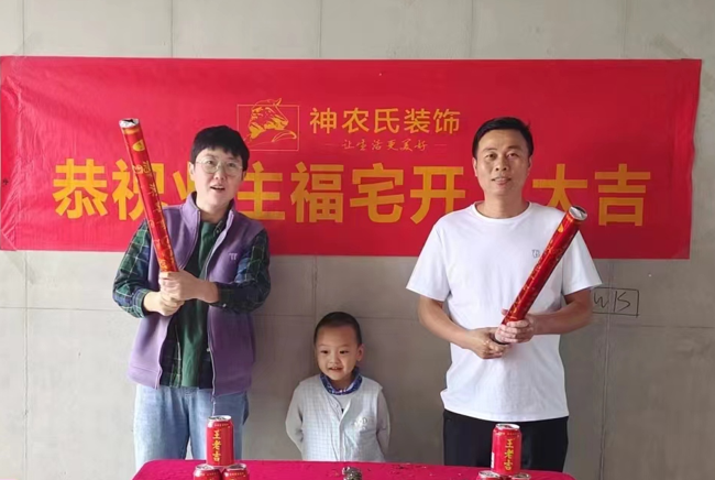 桂雨澜庭100㎡新中式风格工地