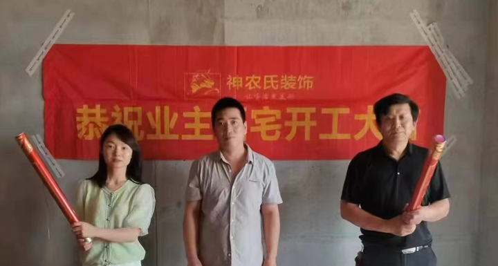 新理城79㎡奶油风格工地
