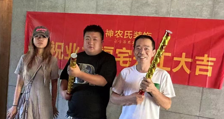 美好时光84㎡北欧风格工地