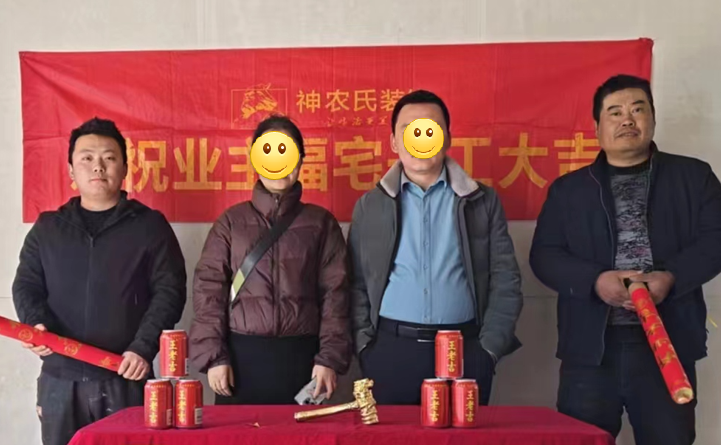 江河星城108㎡欧式风格工地-在施工地
