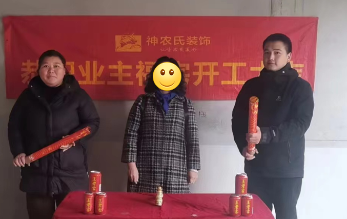 保利锦上126㎡现代风格工地