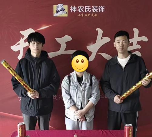 朝阳新兴花园77㎡原木风工地-在施工地