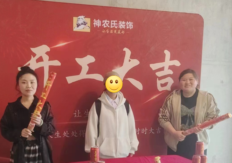 枫林九溪观澜121㎡奶油风格工地-在施工地