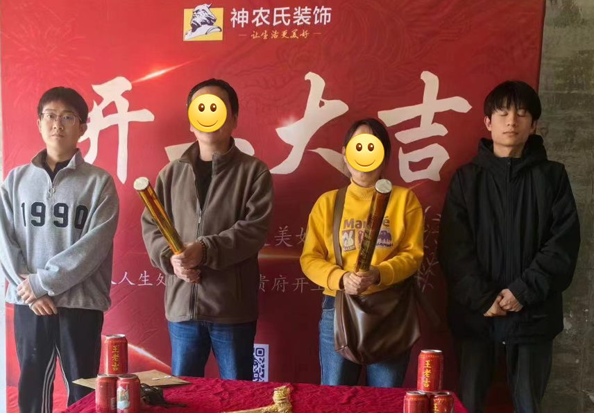 鹿园华府136㎡中式风格工地-在施工地