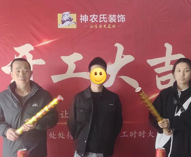 观澜锦上苑104㎡现代风格工地-在施工地