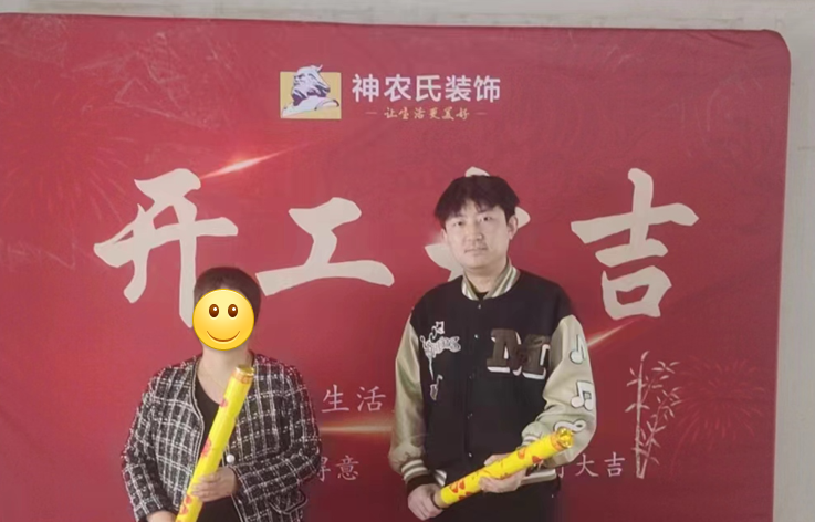 观澜锦上苑156㎡现代风格工地-在施工地